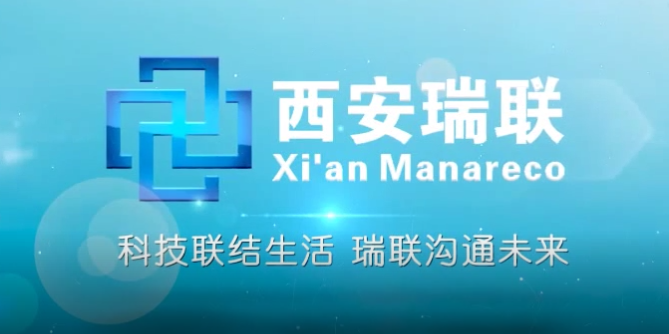 西安瑞联新材料股份有限公司