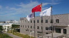  陕西蒲城海泰新材料产业有限责任公司
