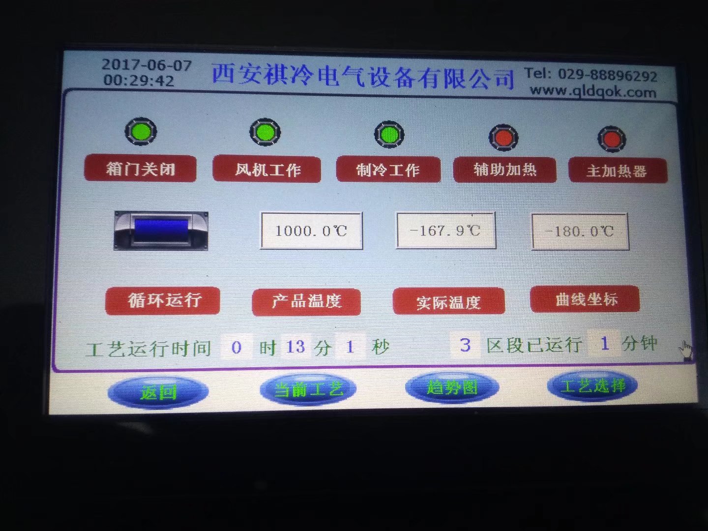 psc (14).jpg